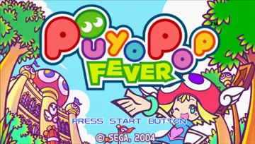 Puyo Pop Fever (EU) screen shot title